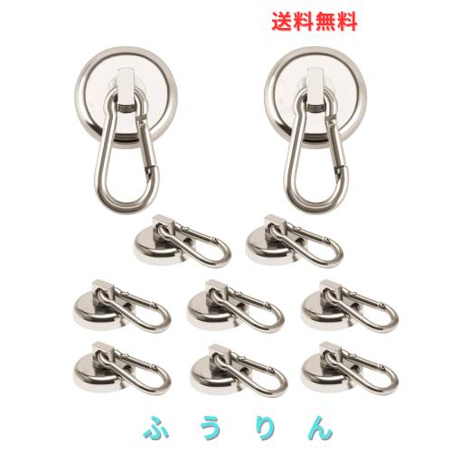 LeMagカラビナ フック 36kg ヘビー デューティ ネオジム マグネット スイベル バッグ グリル 財布 倉庫 10 パック 32mm
