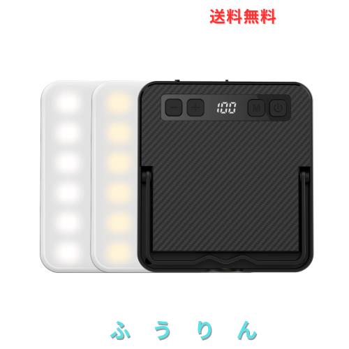LEDランタン Superway 三色切替 昼光色 昼白色 電球色+ 赤色点灯 SOS 13400mAhバッテリー内蔵 充電式キャンプランタン 電気量輝度数字表