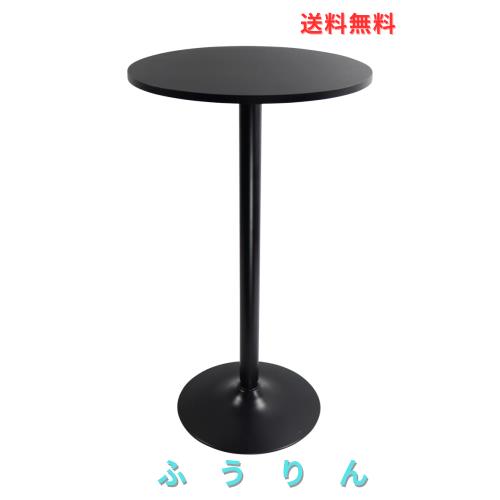 KKTONER 丸バーテーブル カフェカウンター食卓パブテーブル 机 デスク KKTONER 丸バーテーブル カフェカウンター食卓パブテーブル 机 デスク