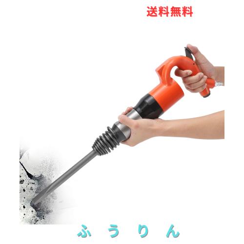 NEWTRY エアーハンマー 空気圧ハンマー ポイントチゼル/フラットチゼル 工業用 耐摩耗性 専用ケース付き コンクリート モルタル 石材 ハ