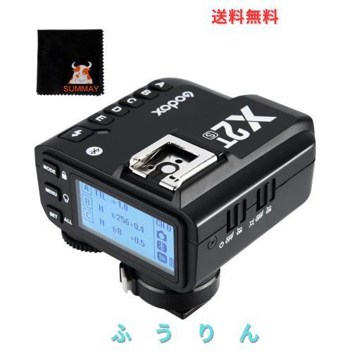 【Godox正規代理＆日本語取説書】GODOX X2T-S ソニー用 送信機 フラッシュトリガー コマンダー Sonyディジタルカメラ対応 TTL ハイスピー