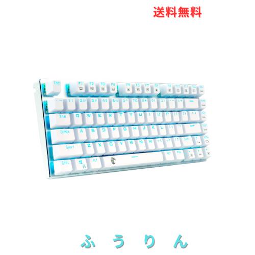 e元素ゲーミングキーボード メカニカル式キーボード USB接続有線 81キーアンチゴーストキー LEDバックライト 防水機能付きゲーマー向け英 4,556円