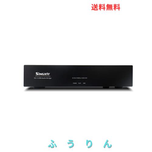 Singxer SU-2 USBデジタル インターフェイス フェムト秒クロックインターフェイス PCM768K DSD1024