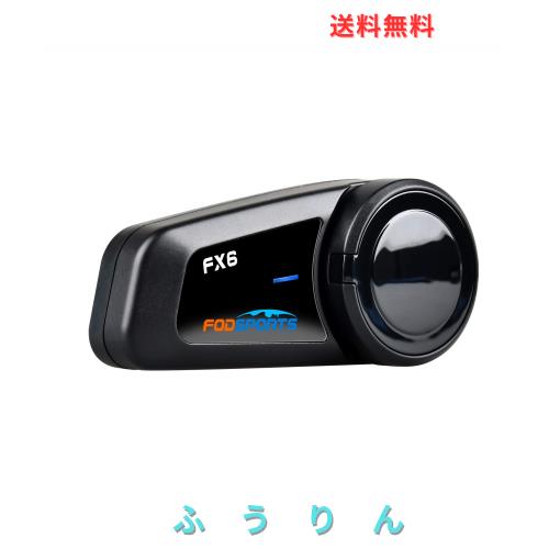 FODSPORTS バイク インカム FX6 バイク用インカム 6人同時通話 FODSPORTS バイク インカム FX6 バイク用インカム 6人同時通話