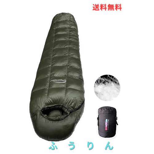 Fengzel Outdoor マミー型寝袋 210*80(50) cm 立体キルト 95％グースダウン 850FP 500-1500g充填 連結可能 最低使用温度-40℃ 軽量 コン