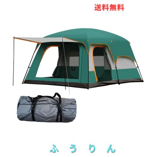 Fengzel Outdoor キャノピーテント リビング+２ルーム付き 4-6人/8-12人用 快適な居心地 防雨 日よけ 家族連れ 友達多人用 二重構造 前室