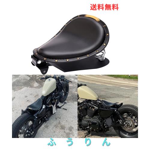 バイクシート ソロシート 合革 スプリング ブラケット リベット クッション 衝撃吸収 ホンダ カワサキ 汎用 ブラック