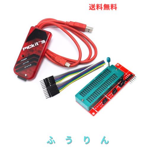 Shengshou PIC プログラミングキット PICKIT3 プログラマー ICD2 PICシミュレーター PICプログラミング PICダウンローダー