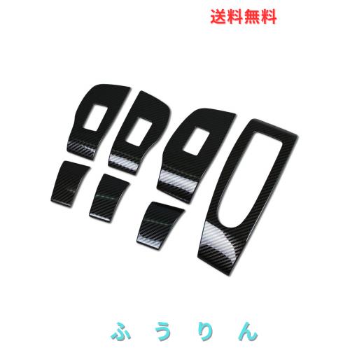 RUIQ 新型 マツダ3 セダン/ファストバック BP系/CX-30 DM系 専用 内装 ドア ウィンドウ ボタン スイッチ パネル カバー ガーニッシュ Maz