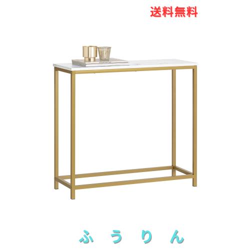 【超美品】SoBuy カウンターテーブル ゴールド×大理石調 SoBuy コンソールテーブル テーブル 大理石調 ゴールド サイドテーブル