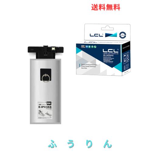 LCL エプソン用 IP03 IP03KA IP03KB 増量 顔料 互換インクカートリッジ （1パック ブラック） 対応機種：PX-M380F/S380/PX-M381FL1/S381L