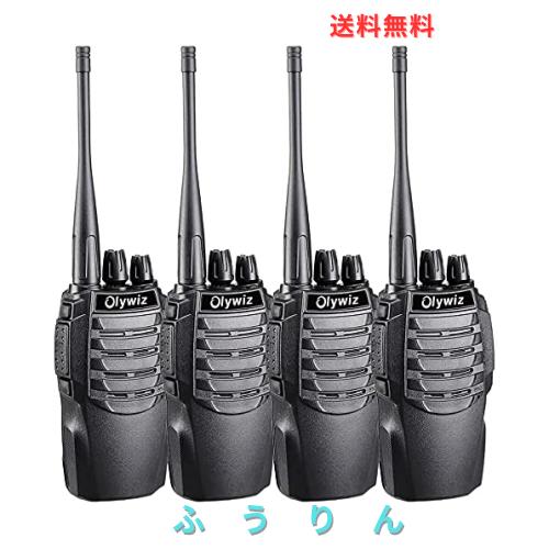 Olywiz トランシーバー 無線機 携帯型 タイプC充電 超長距離タイプ 簡単操作 災害？地震 緊急対応 総務省技術基準適合商品【日本語説明書