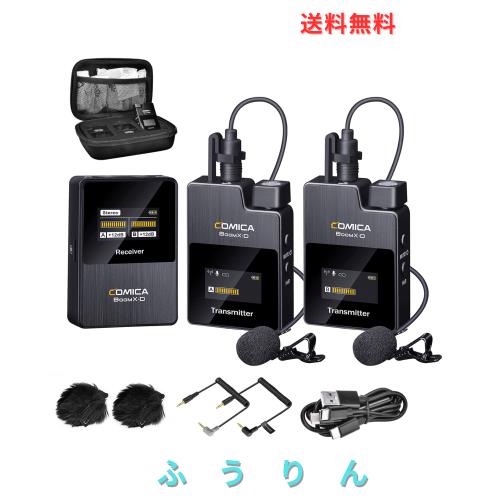 ワイヤレスピンマイクシステム Comica BoomX-D2 外付けマイク48KHZ/16BIT 200M伝送距離 2.4Gデジタル無線マイク多機能 小型ステレオマイ