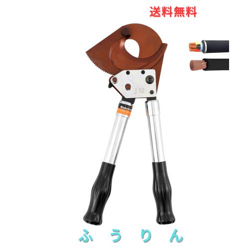 Bonvoisin ケーブルカッター ワイヤーカッター ラチェット式 手動式 ケーブル切断 50mm 複合多芯太物ケーブル 単芯太物ケーブル 通信ケー