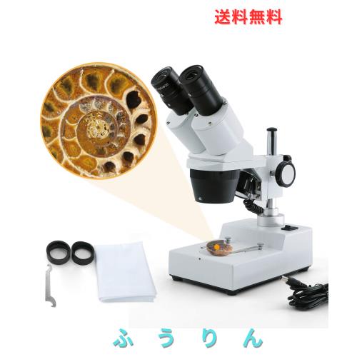 SWIFT 双眼実体顕微鏡 立体顕微鏡 LED光源付 金属製 両眼ヘッド、広視野接眼レンズ10X付き、総合倍率：20倍、40倍、研究用、実験用、高倍
