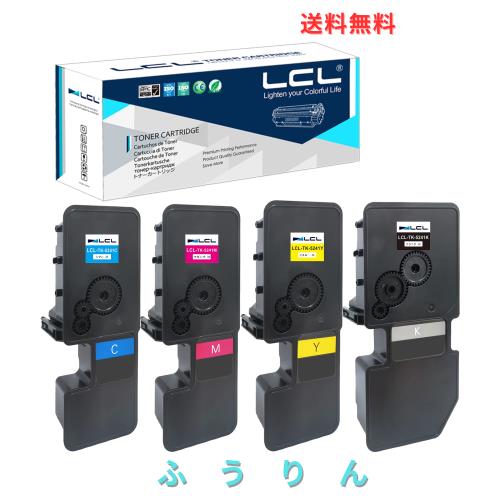 LCL （4色セット ブラック シアン マゼンタ イエロー） Kyocera用 京セラ用 TK-5241 TK-5241K TK-5241C TK-5241M TK-5241Y 互換トナーカ