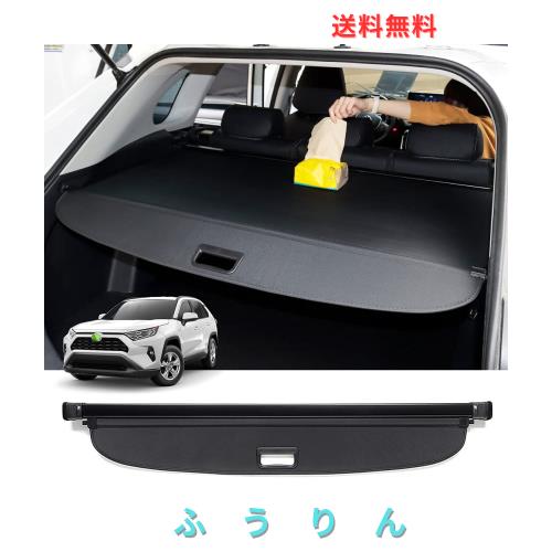 Mixsuper トヨタ 新型 RAV4 50系 トノカバー ロールシェード プライバシー保護 ラゲッジ収納 耐高温 カバーカーテン 盗難防止 RAV4パーツ 6,013円