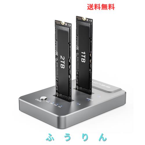 ACASIS M.2 SSD クローン, SSD クローン USB Type C 10Gbps, 支援オフラインクローン, m .2 nvme ssdに適合 2230,2242,2260,2280，最大8T