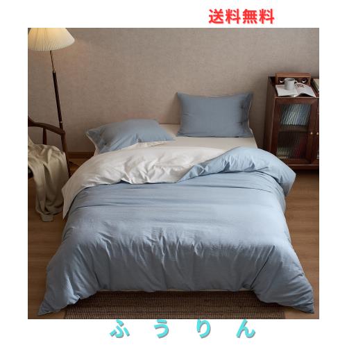 MILDLY 布団かばーセミダブル 4点セット コットン100% 布団カバーセット セミダブル：掛け布団カバー ボックスシーツ 枕カバー（2枚入）