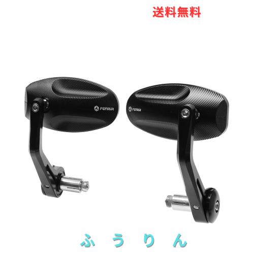 FENRIR ブラック オートバイ バイク バーエンドミラー バイク ミラー レトロ CNC アルミ にとって 防眩 まぶしさを防ぐ ブルー鏡 広角 曲