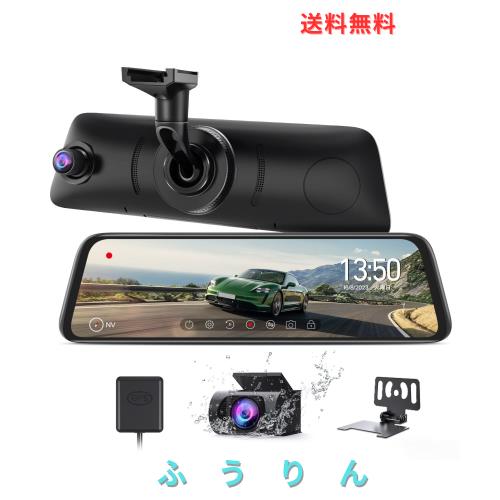 AUTO-VOX 新型 近未来感ドライブレコーダー ミラー型 前後1080P 純正