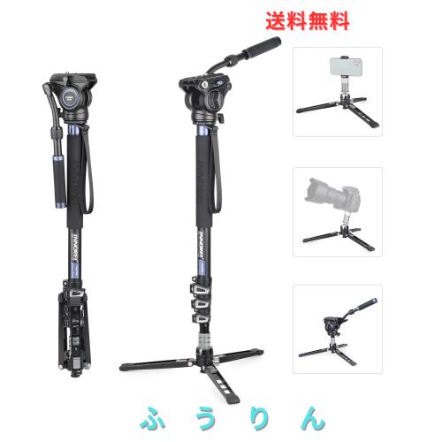 INNOREL モノポッド スタンド 一脚 ビデオ 撮影用 フリュード雲台 F60 卓上三脚 可変式 360度パノラマ レバーロック 四段伸縮 72-182cm