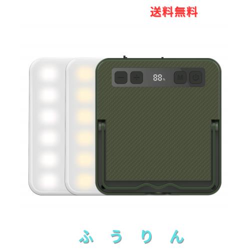 Superway LEDランタン 充電式 昼白色 昼光色 電球色 赤色点灯 SOS 光色/輝度記憶 数字型電気量 輝度表示 三脚接続可能 13400mAh 100調光