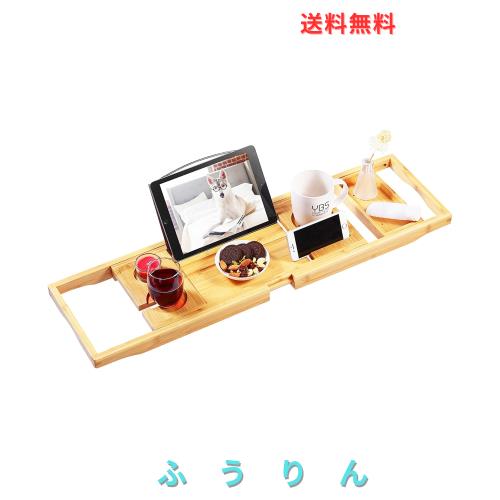 VaeFae 竹製の浴槽キャディトレイ、浴槽用の拡張可能なバストレイ アップグレードされたワインスロットとブックホルダー付き、1人または2