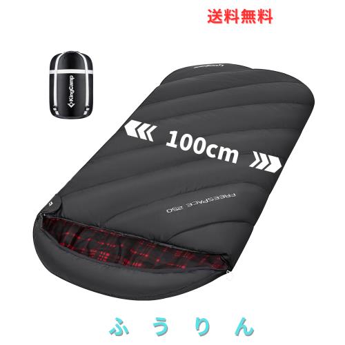 KingCamp 寝袋 シュラフ フランネル生地 冬用 オールシーズン 封筒型 大きいサイズ 幅100cm 2.1KG コンパクト防水 洗える sleeping bag