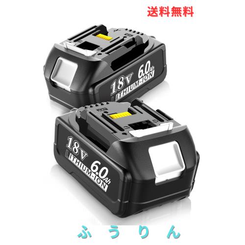 TengHutt 互換 マキタ 18V バッテリー 2個セット ライト付き残量表示でき BL1860B BL1830 バッテリー 6000mAh 大容量 PSE認証済 電動工具