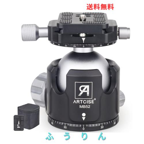 52ｍｍ 低重心 ボール雲台 ダブルパノラマパンデザイン 三脚 ボールヘッド CNCアルミ合金 アルカスイス クイックシュー付き 自由雲台 一