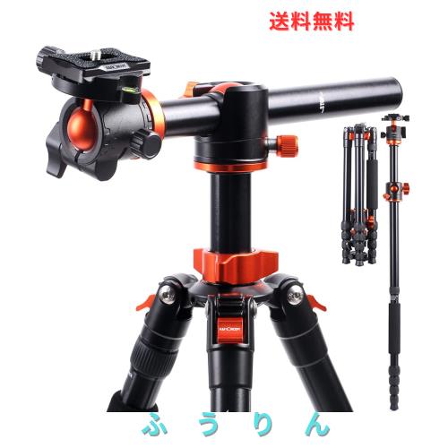 K＆F Concept カメラ三脚 一眼レフ 三脚 170cm 5段 一脚可変 30cm中心軸横断 俯瞰 アルミ製 軽量 コンパクト 自由雲台 ボールヘッド クイ