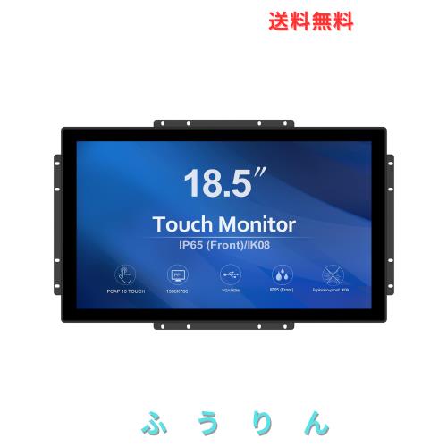 GreenTouch 18.5 産業用タッチモニター オープンフレーム、HDMI/VGA/DVI インターフェース、内蔵スピーカー、静電容量式タッチスクリーン 30,187円