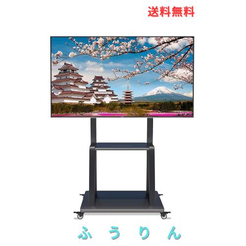 WHESWELL テレビスタンド tvスタンド 32〜100インチ対応 キャスター ハイタイプ 液晶TVスタンド 移動式 高さ調節可能 耐荷重80KG 棚板付