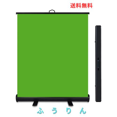 WASJOYE 背景布 緑 クロマキー 撮影用 グリーンバック 自立型