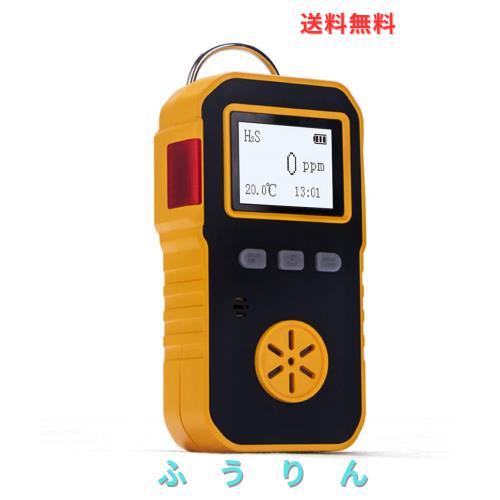 BOSEAN 硫化水素検知器 H2S検知器 高精度 工業用硫化水素センサー 1ppm単位 0-100ppmデジタル表示 酸素濃度測定器 硫化水素 濃度 温度 IP 10,541円