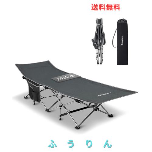 KingCamp アウトドア ベッド 折りたたみベッド 組立不要 簡易 キャンプ コット 野外 昼寝 サマーベッド スチール製 丈夫 安定 防水 耐荷