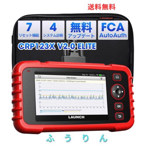 Launch CRP123X V2.0 obd2 診断機 日本語 BWM ベンツ 日本車対応 自動車 故障診断機 obd2スキャンツール エンジン/トランスミッション/AB