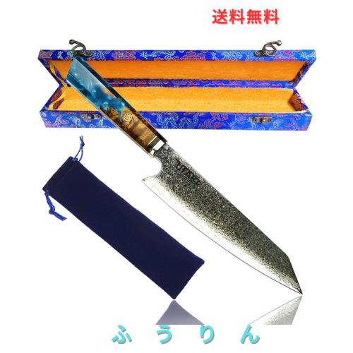 Utaki シェフナイフ VG10 67層ダマスカスプロフェッショナル 牛刀包丁 200mm 高炭素ステンレススチール(sdd059z)