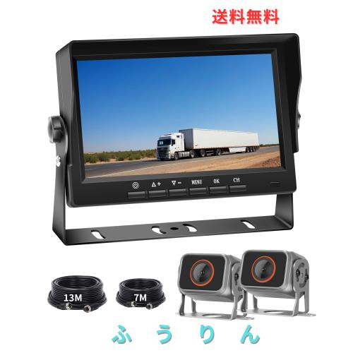 Soinndo 有線式バックカメラモニターセット 1080Pバックモニター 24v 7インチIPS液晶モニター AHDカメラ2台搭載 IP68防塵防水 ガイドライ