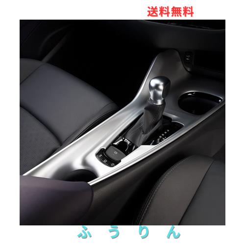 Rifoda トヨタ C-HR センターコンソールパネル ギアシフトパネル 内装 右ハンドル専用 ZYX10/NGX50 2016年12月〜 ABS素材 マットシルバー