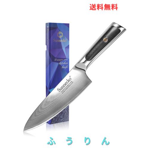 Sunnecko 包丁 三徳包丁 165mm ダマスカス 73層 VG-10 ステンレス 鋼 家庭用 キッチン ナイフ 果物ナイフ 万能包丁 野菜切り 肉切り 魚切