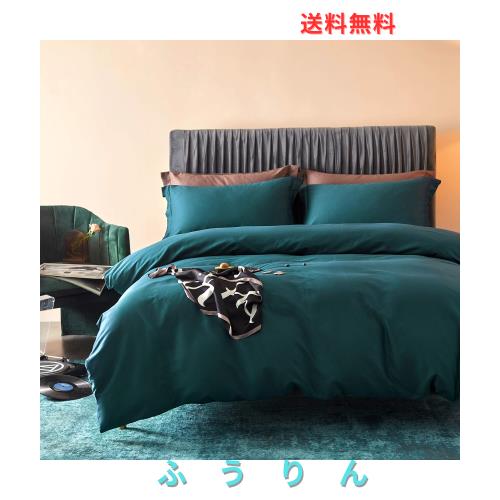 MILDLY 布団かばーセミダブル 4点セット エジプト超長綿100% 布団カバーセット セミダブル：掛け布団カバー ボックスシーツ 枕カバー*2 /