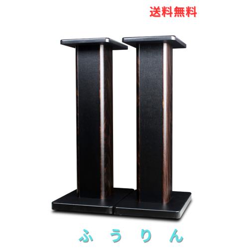 BQKOZFIN スピーカースタンド 高さ90cm スピーカー 台 木製 2台1組 天板18.5×23.5cm 耐荷重50kg