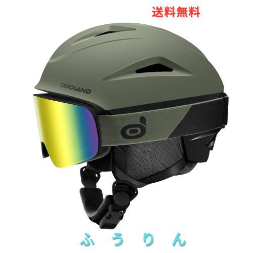 Odoland スキーヘルメット＋スノーゴーグルセット ダイヤル式サイズ調整 スノーボードヘルメット メガネ対応 平面レンズ 防風 曇り止め