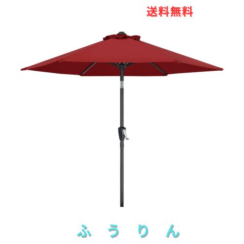 マスターキャノピー（MASTERCANOPY） ガーデンパラソル 直径230cm / 270cm × 高さ203cm / 240cm 角度調節可能 ハンドル回転式 日よけ 撥