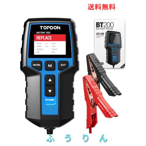 TOPDON BT200 バッテリーテスター 高精度100-2000CCAテスト AGM・ゲル・EFBバッテリー向け 日本語良否判定・CCA・SOH・SOC・電圧・内部抵