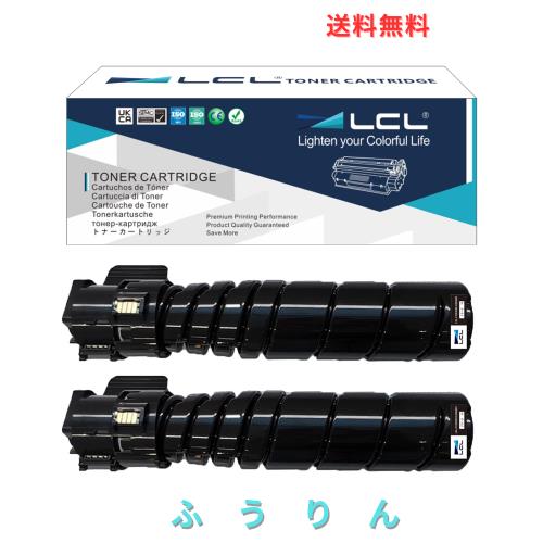 LCL Xerox用 富士ゼロックス用 CT203090 CT203091 3200d 3500d 4400d 10K (2パック ブラック) 互換トナーカートリッジ 対応機種：FujiXer