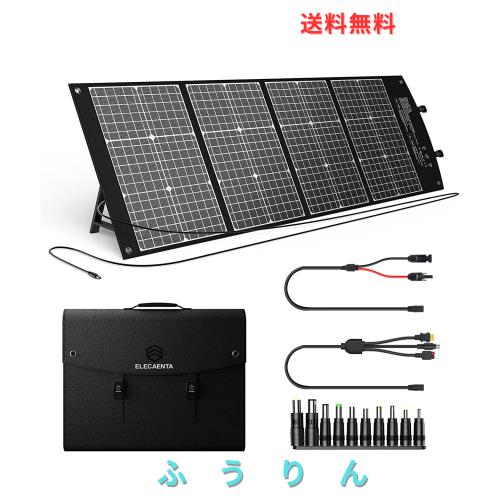 ELECAENTA ソーラーパネル 120W PD45W/QC3.0/DC出力 XT60 Anderson DC8020 MC4コネクタ付き 3M超長DCケーブル 逆流防止 並列使用可 折り