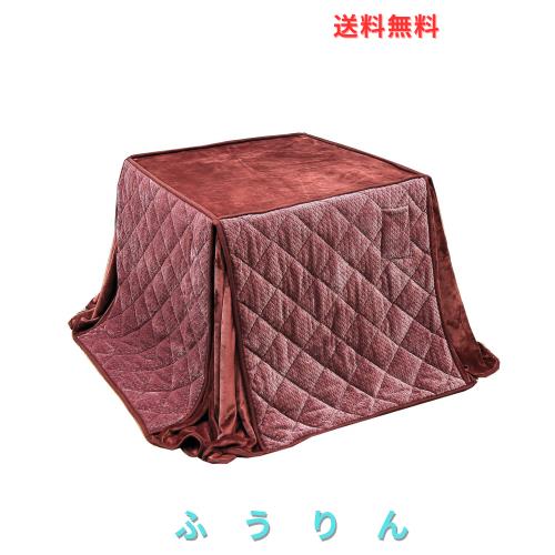 JEMAジェマ ハイタイプ テーブル ダイニング 省スペース こたつ布団 こたつ掛け布団 掛け布団単品 吸湿発熱 ふわふわ感触フランネル生地